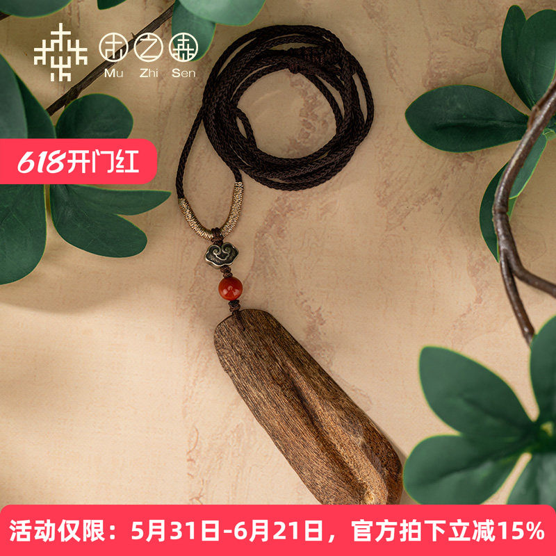 【吉祥无事牌】沉水浮文莱天然醇化软丝老料沉香原材挂件吊坠保真
