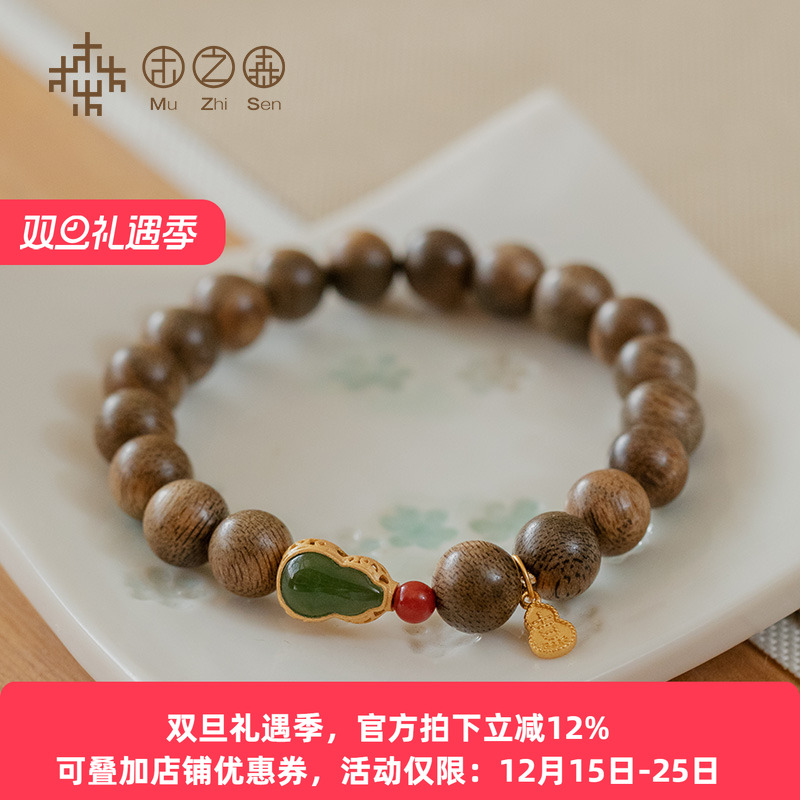 木之森天然老料沉香保真