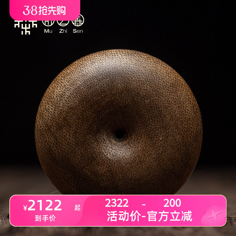 【吉祥平安扣】海南天然沉香7.7g天然熟结黄棋楠精雕挂件吊坠保真
