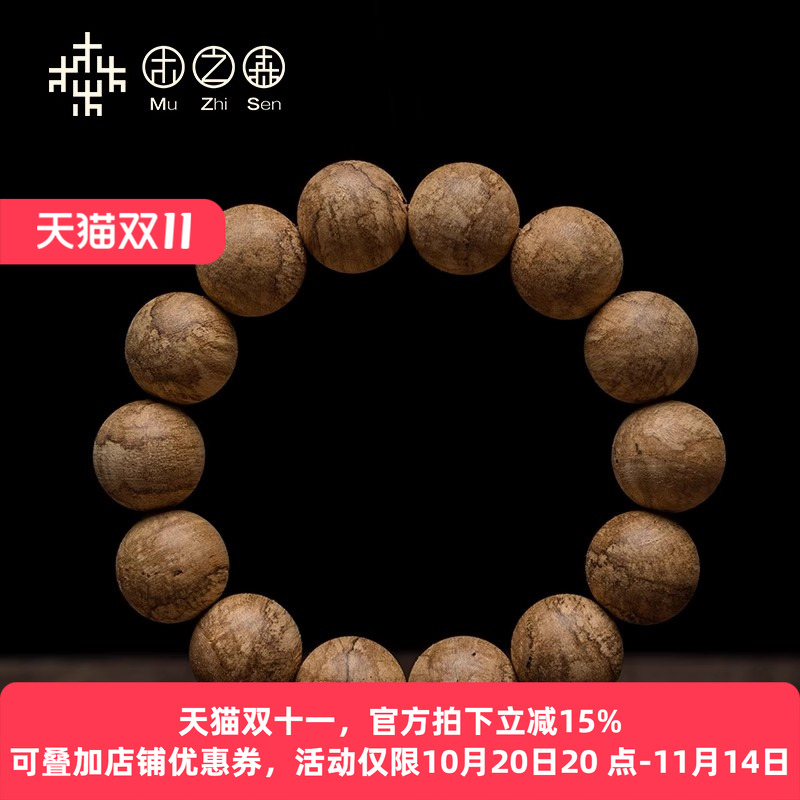 【全满花斑纹】海南尖峰岭沉香佛珠手串16MM*22g天然熟结黄油格