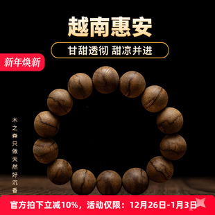 23g沉香手串佛珠 越南惠安天然软丝奇楠种老料16mm 纯正清凉