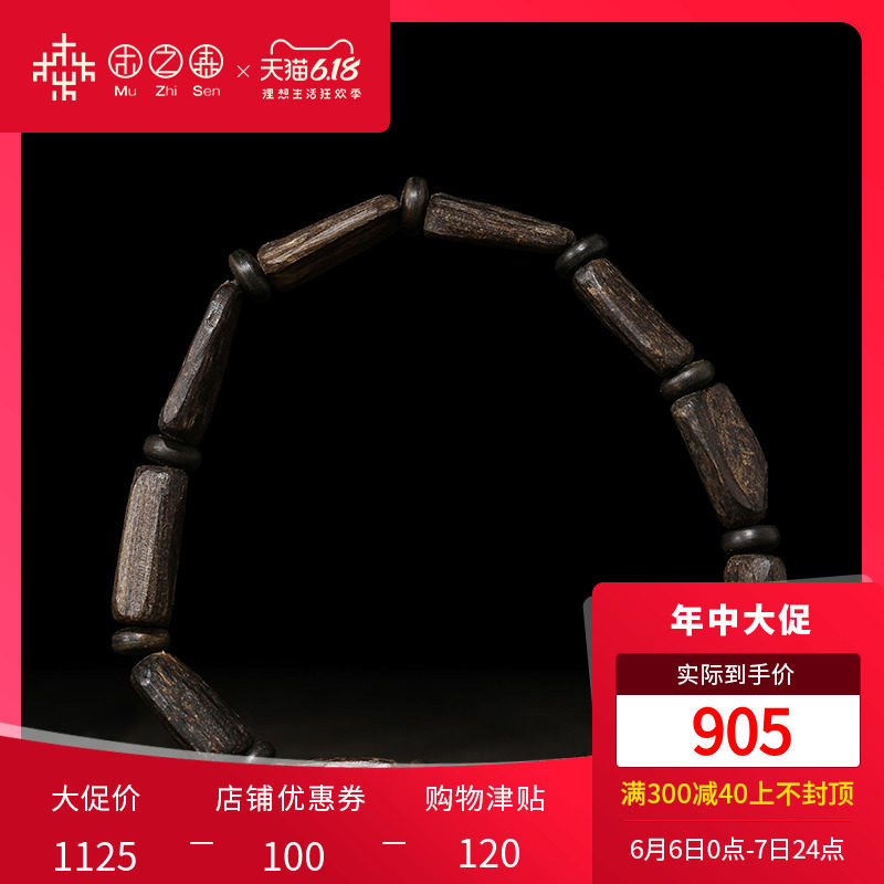 【漆黑魅影】印尼达拉干沉香随形手串沉水级黑油醇化老料木珠男女