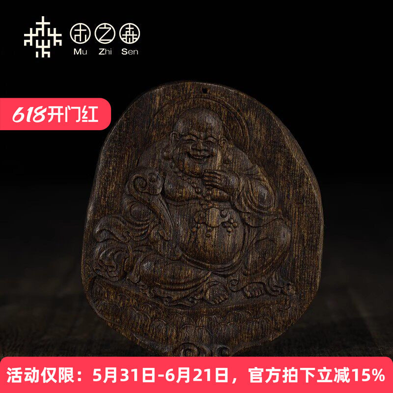 【沉香挂件】越南顺化绿棋楠沉香吊坠12.36g九分沉熟结老料挂件