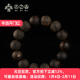 越南芽庄沉水紫棋楠老料沉香佛珠手串16MM 镇店香王 39.90g