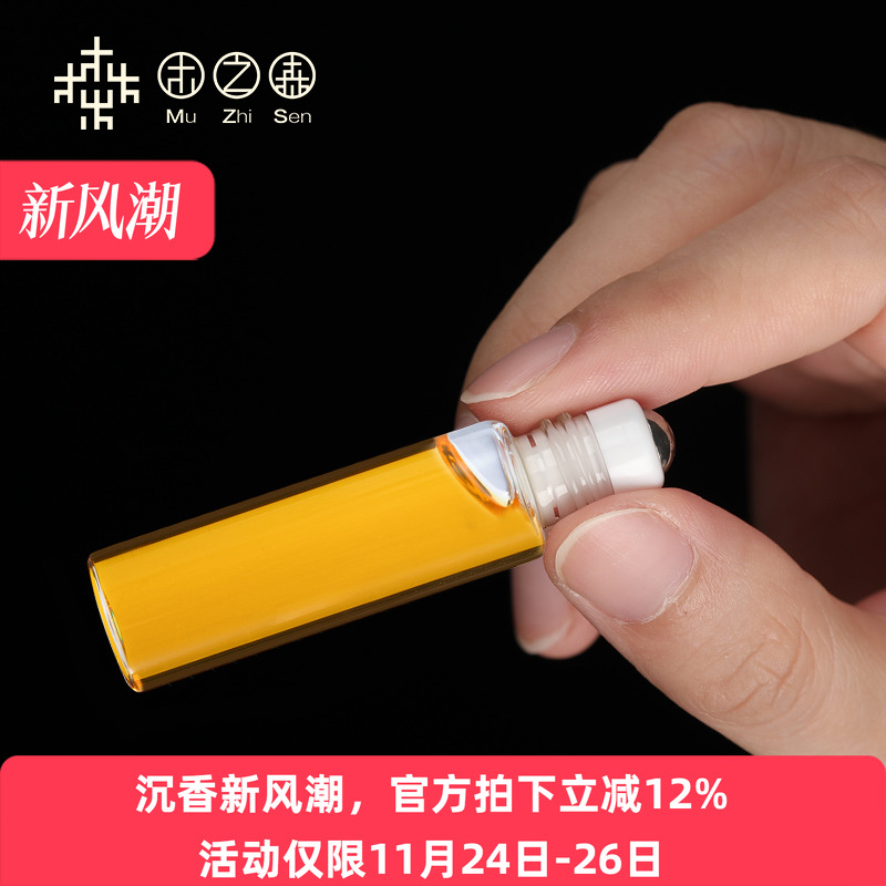 木之森精油传统蒸馏滴滴随身香薰