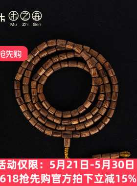 木之森天然老料沉香保真