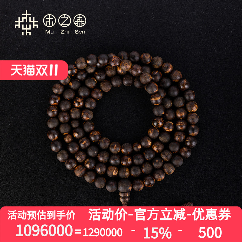 木之森天然老料沉香保真