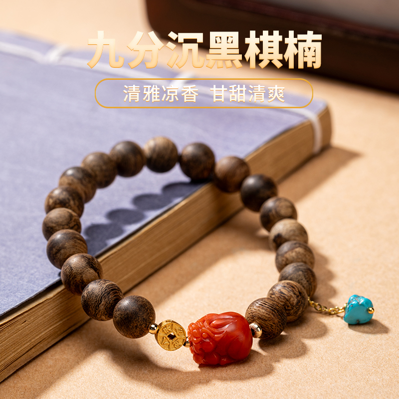 【八方来财】九分沉文莱沉香手串8mm*19颗天然黑棋楠原创佛珠手链