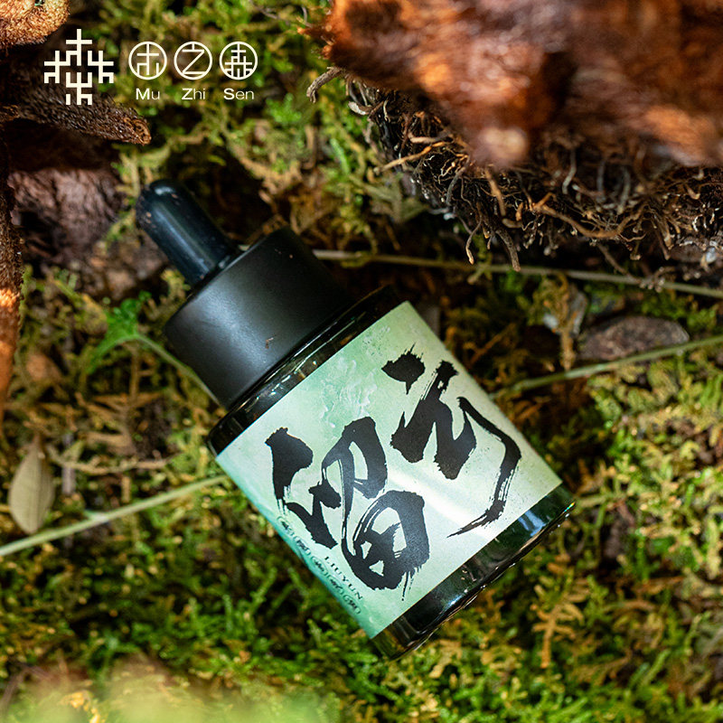 【昕昕推荐】留云-文莱黑棋 典藏香氛精油,饰品/流行首饰/时尚饰品新,沉香,淘宝优惠券,粉丝福利购,淘宝优惠卷