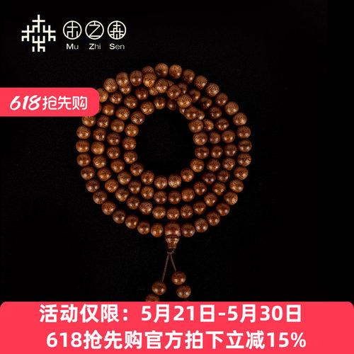 沉香马来西亚手串多款可选佛珠