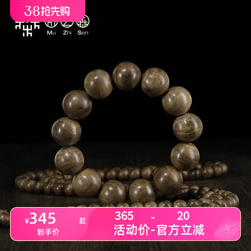 【高山土沉树芯油】柬埔寨菩萨沉香佛珠手串天然老料手链男女款
