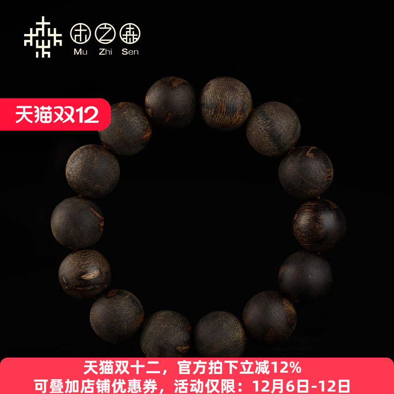 【镇店香王】越南芽庄佛珠沉水