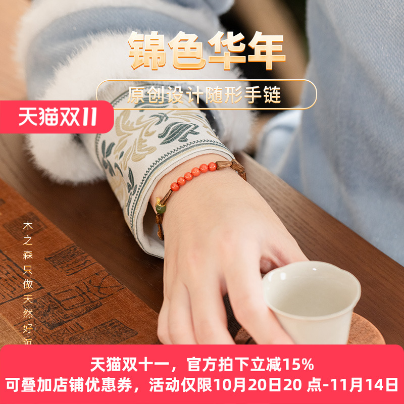 【锦色华年】文莱沉香手串沉水级全满黑油原创设计DIY随形木手串