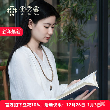 【昕昕推荐-福利招牌串】香港熟结绿油鹧鸪斑老料6-7mm108颗念珠