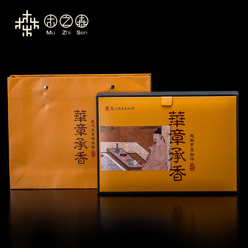 【周年庆典超级大场】【昕昕推荐】【华章承香博物馆香】限量50