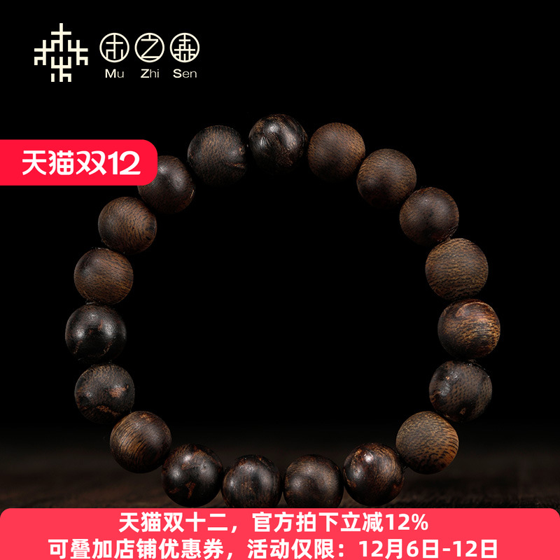 【臻品收藏】中国海南10mm绿棋楠