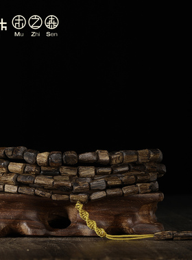 越南昆嵩沉香随形手链19g熟结