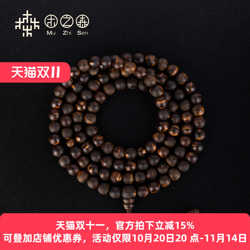 木之森天然老料沉香保真