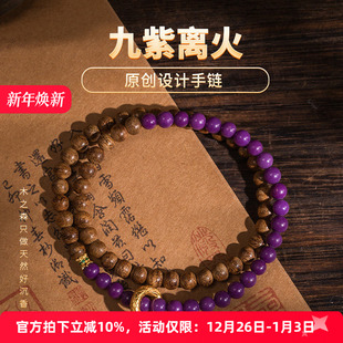 柬埔寨原创设计沉香手串5mm天然菩萨棋老料手链保真 九紫离火
