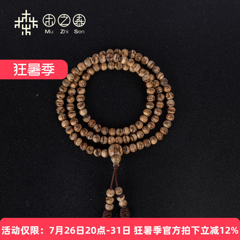 【心旷神怡】斯里兰卡沉香手串4.5g*4mm天然全满花虎斑纹佛珠手链