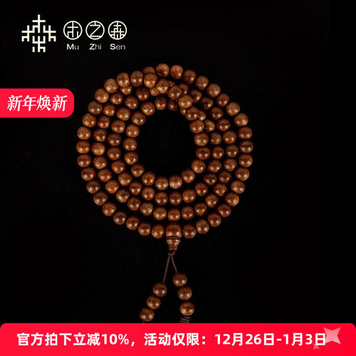 沉香马来西亚手串多款可选佛珠