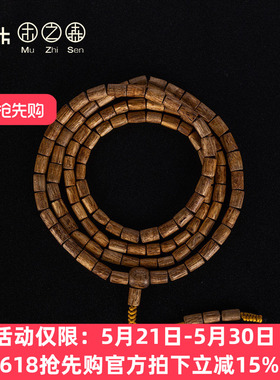 木之森天然老料沉香保真