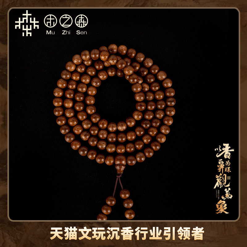 沉香马来西亚手串多款可选佛珠