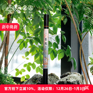 昕昕推荐 阿拉伯深海白龙涎 上新福利 海南红土沉香 线香 苍龙