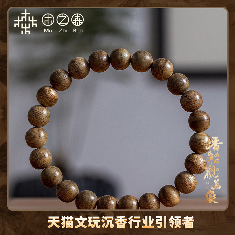 木之森花斑倒架老料百年熟结