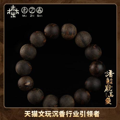 【镇店香王】越南芽庄佛珠沉水