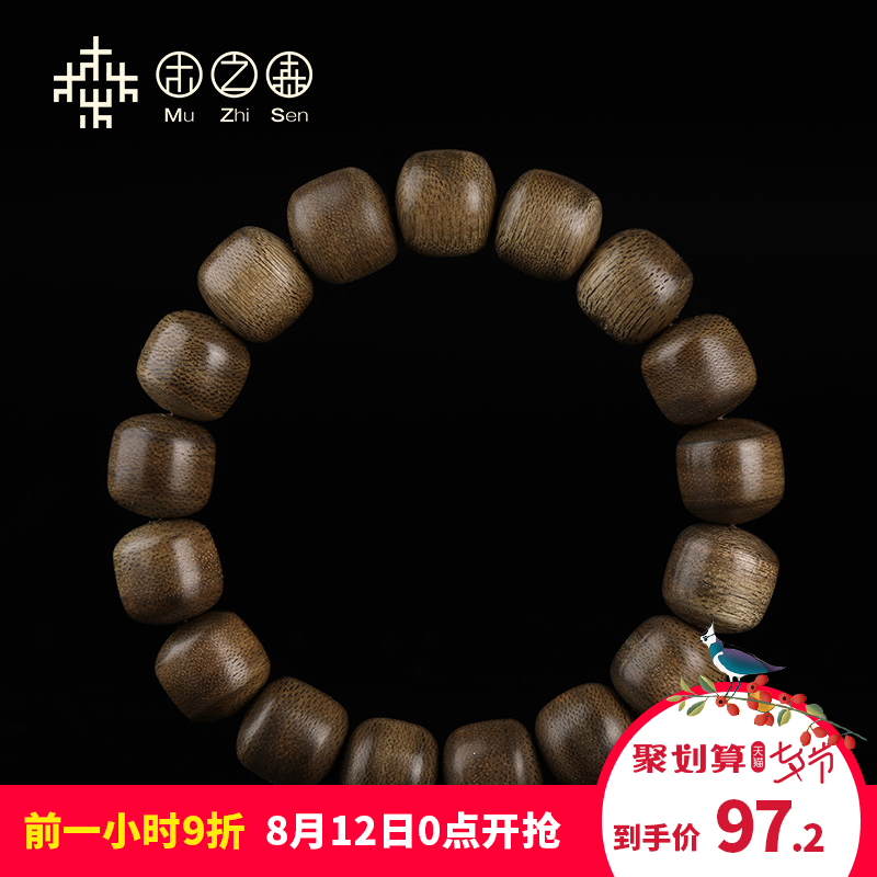 木之森加里曼丹沉香手串12mm 筒形密油老料木佛珠手链男女款保真