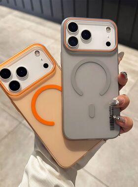 适用iPhone17PROMAX手机壳苹果16肤感轻薄15磁吸magsafe高级感14PLUS纯色13防摔男女款12高端11PRO保护套橙色