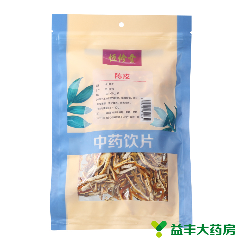 恒修堂恒修堂陈皮100g