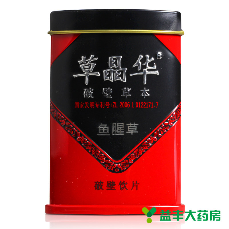 中智 鱼腥草破壁** 2g*20袋