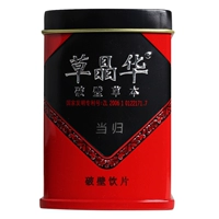 Анжелика 2G*20 мешков