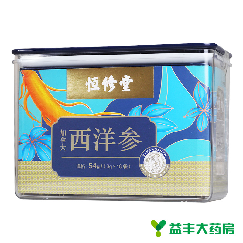 恒修堂 西洋参 3g*18袋*1盒