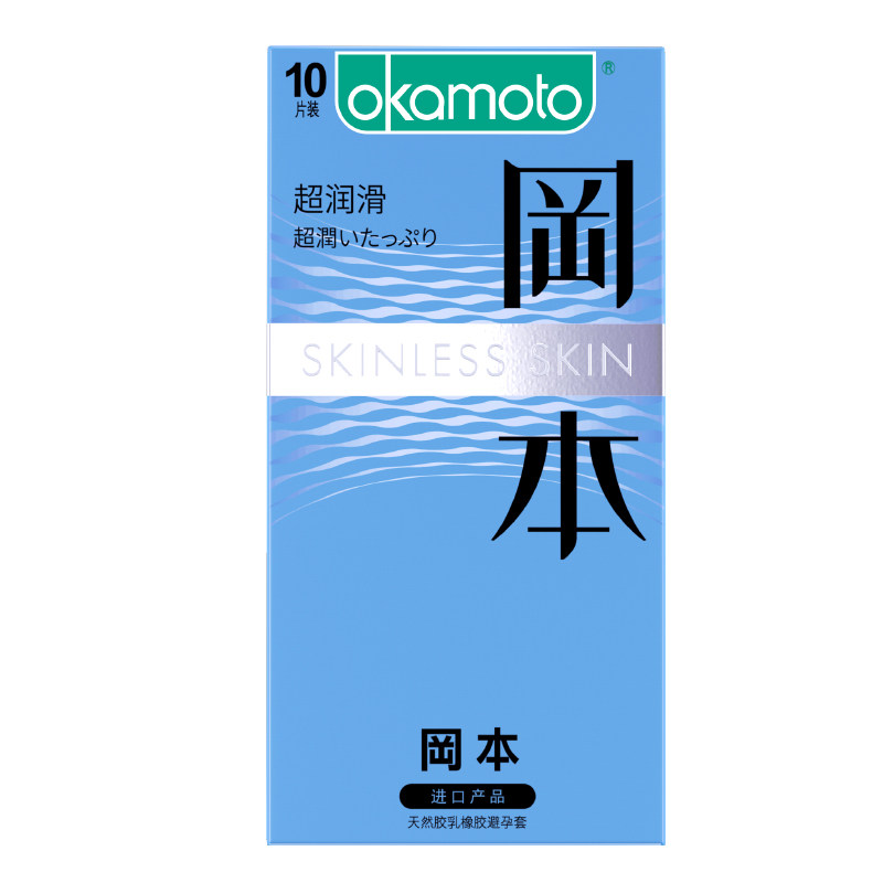 冈本skin超润滑薄避孕套10只装_虎窝淘