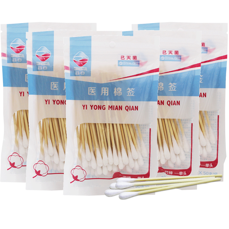 9.9 element 10 package]medical Cotton swab Cotton swab disposable Cotton swab Hao-off Swab Stick Cotton swab Wound 50 only/packagein the  OTC Drug/Medical Devices/Planning supplies , Medical Devices , Cotton swab (Instrument)  category - from Buy2taobao.com to provide professional Taobao agent buy service