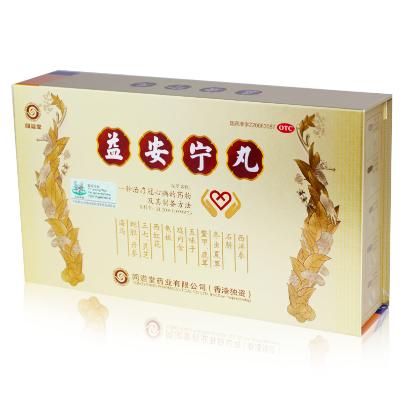 冠心病诊疗进展