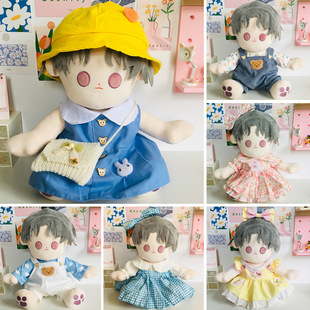 适用于光与夜之恋一番赏40CM娃衣仿娃棉花娃娃睡衣幼稚园衣服裙子