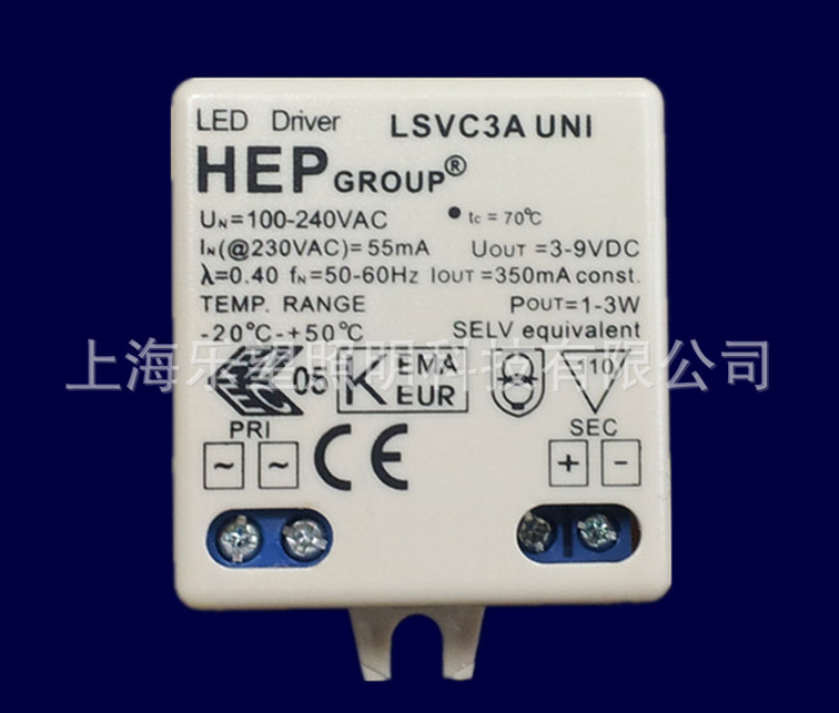 德国 HEP LED驱动器 LSVC3A恒流3W（现货）