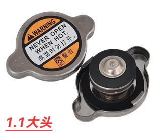适用于中华尊驰骏捷 FRVFSVH530V5 H330H230V3水箱盖散热器盖