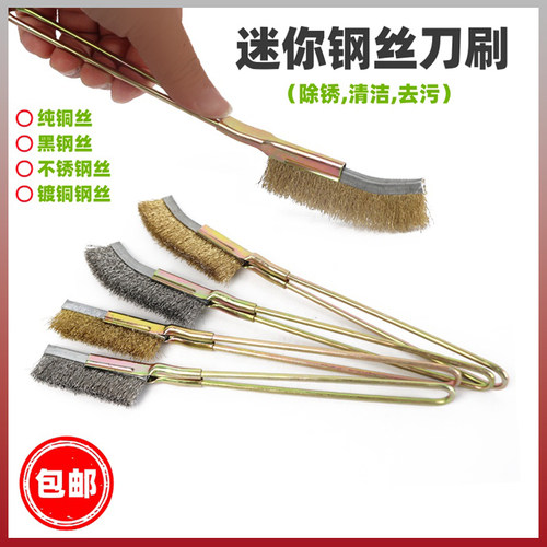 金属除锈万格瑞不锈钢丝铜丝刷