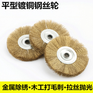 平型钢丝轮平行不锈钢丝刷木材根雕去毛刺打磨抛光拉丝轮钢丝刷子