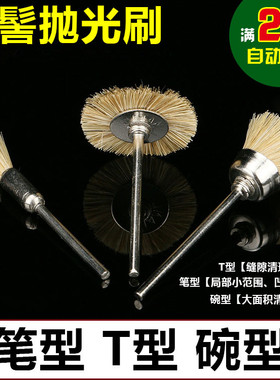 迷你猪毛玉雕翡翠木雕橄榄核雕刻工具电磨磨头抛光轮打磨头白色