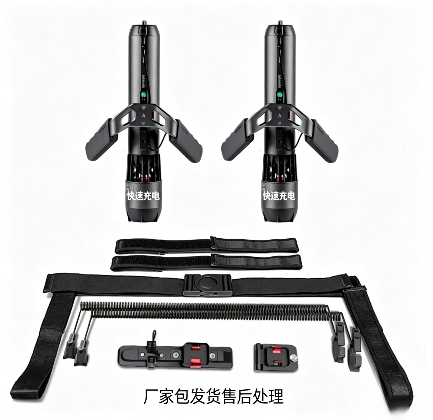 Plus水下推进器浆板助推器气瓶用