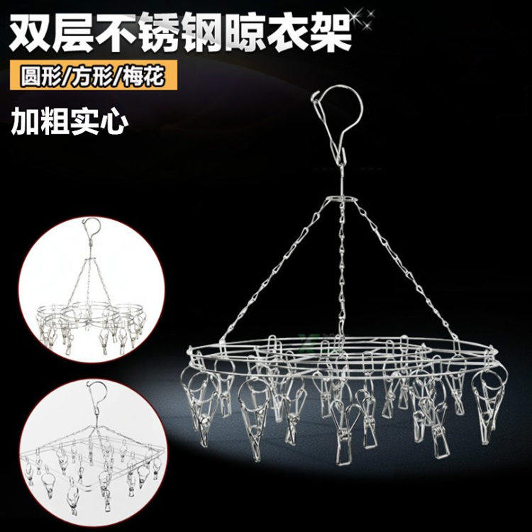 不锈钢袜架加粗线夹20夹双层实心防风晒袜架 晾衣架 晒架夹子|ruв категории получать отделка, прачечная/солнце/уход, мини - вешалка - от Buy2taobao.com для оказания профессиональной услуги покупки агента Taobao