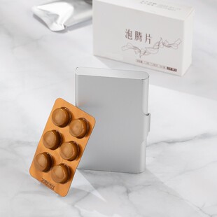 正品权建权新态泡腾片妇科洁净宝凝胶女性私处护理旗舰店产品