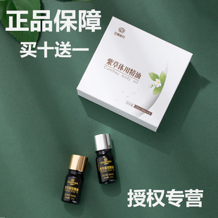 正品权建紫草精油刮痧紫草提取物复原配方权新态旗舰店产品