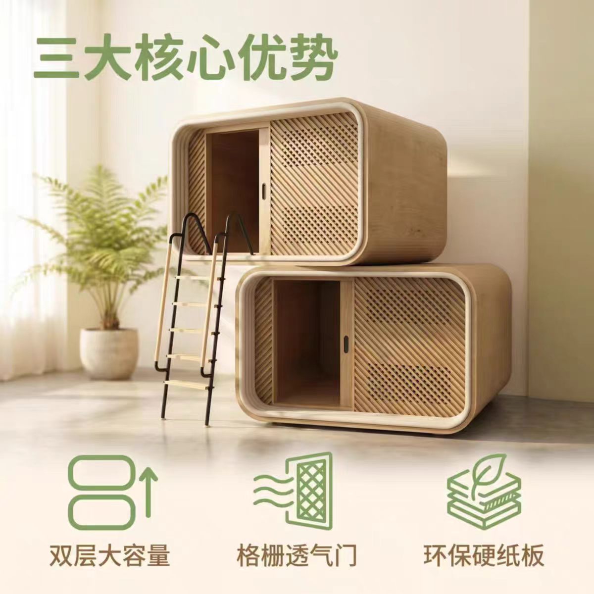 新款洗浴中心格子屋太空舱民俗集装房箱苹果仓休息室静音睡眠舱